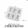 Molde de Silicona para Manualidades Corazón de Resina Cabeza de Oso Sentado Oso de Pie Pájaro Conejo Zueco Pasador Parche