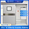 Sensor de Pé Porta Deslizante Porta Hermética Salão de Beleza Porta Deslizante Automática Sala de Operações Prova de Radiação Porta com Sensor de Abertura Única e Dupla