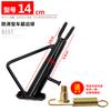 Suporte Único para Veículo Elétrico/Suporte Único para Motocicleta Suporte Lateral Suporte para Pés Suporte para Pés Suporte Parcial Prince Tripé Lateral Pé de Apoio