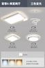 Lámpara principal de sala de estar, tres habitaciones, dos pasillos, soporte moderno simple, lámparas inteligentes Tmall, paquete para toda la casa, lámpara de techo combinada