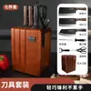 Cuchillo de Cocina Yangjiang Cuchillo Doméstico Set de Cocina Cuchillo para Cortar Verduras de Chef Cuchillo de Corte de Carne Ultra-Rápido Afilado Picador de Huesos Cuchillo Combinado
