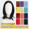 Peluca Universal para Cosplay con Red Frontal, Disponible en Múltiples Colores, Estilo Anime de 35 cm, No Requiere Adhesivo