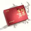 Cajas de Regalo Personalizadas de Fábrica para Té, Cajas de Embalaje de Alta Gama Estilo Chino, Cajas de Regalo, Cajas Vacías para el Festival de Mediados de Otoño