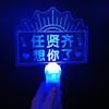 Concierto de Ren Xianqi Debería Ayudar Placa de Luz Personalizada Aro de Pelo Luminoso Lámpara de Mano Barra Fluorescente Adorno para la Cabeza Periférico Accesorios de Animación