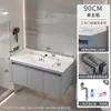 Juego de gabinete de baño de panal de aluminio espacial, gabinete de lavabo totalmente de aluminio, gabinete de lavabo de baño