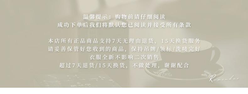 2023-详情-重量0-91_01.jpg
