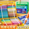 Caja de Color Pequeña Marcador Acrílico Líquido Recto Punta Suave Estudiante de Primaria Jardín de Infancia Arte Pincel de Pintar Lavable Bolígrafo de Color