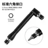 Mini llave de vaso de doble cabeza, llave en forma de L de 7, adaptador para broca de destornillador de aire de 6,35 mm, suministro al por mayor
