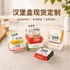 Caja de papel para hamburguesas gruesa a prueba de aceite de grado alimenticio, caja de embalaje desechable comercial para comida rápida para llevar, personalizable con impresión de logotipo