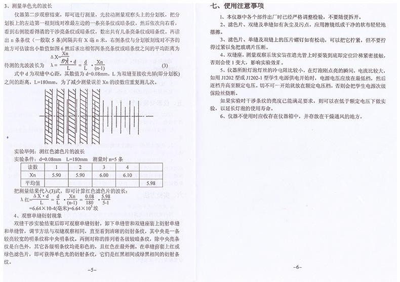 详情_08.jpg