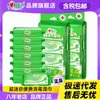 Lenços Desinfetantes Xinxiangyin Pacote Portátil, Lenços de Higiene Limpantes e Esterilizantes Extraíveis, Embalagem Pequena, Frete Grátis, Imposto Incluído