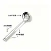 Cucharón Pequeño para Sopa de Acero Inoxidable Espesado Seleccionado Cuidadosamente con Mango Largo para Olla Caliente, Adecuado para Uso Doméstico y Comercial, Espumadera Pequeña Multifuncional, Venta al por Mayor