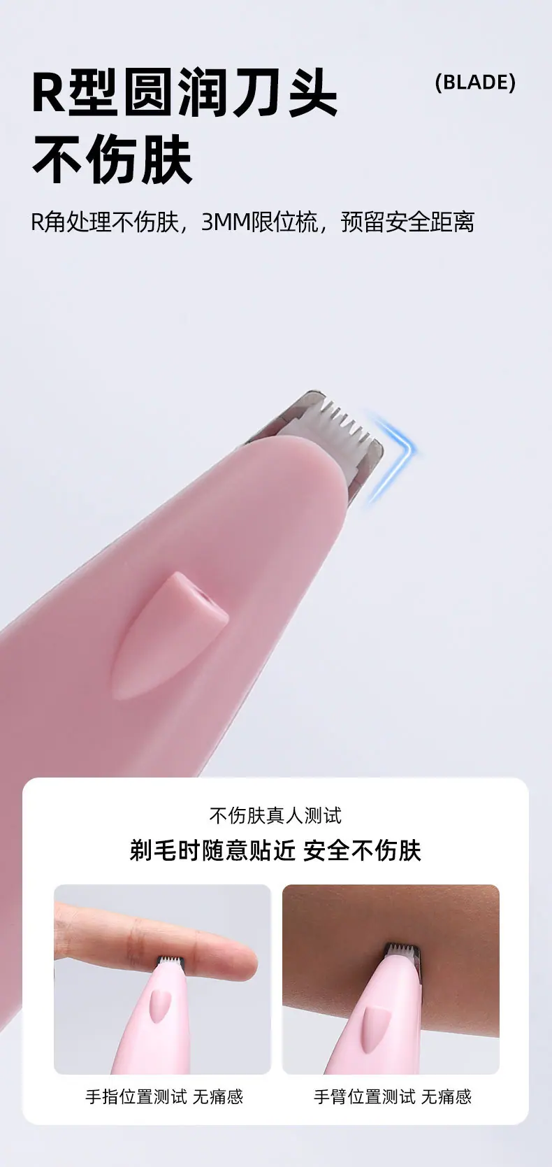 抖音详情页_03.jpg