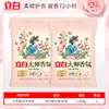 Detergente Líquido Liby Master Fragrance para Uso Doméstico, Saco Grande Atacado 4,26kg Fragrância de Longa Duração, Detergente para Roupas com Proteção de Cor Atacado