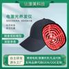Dispositivo Portátil para el Hogar con Luz de Color para el Cuidado y Nutrición del Cabello, Bajo Consumo de Energía, Luz Roja Pulsada, Fisioterapia, Gorro para el Cuidado del Cabello y Cabello Denso