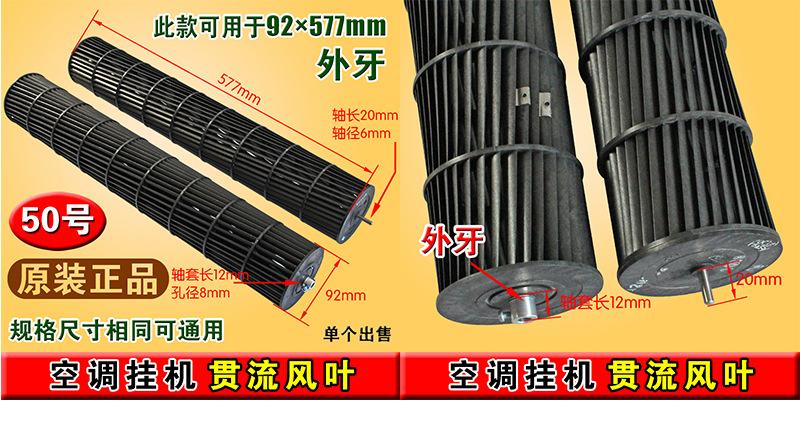 50号 原装ф92×577外3.jpg