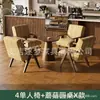 Conjunto de Mesa, Cadeira e Sofá de Café Retrô para Lojas de Chá com Leite da Moda, Bares, Hotéis, Áreas de Reunião, Áreas de Recepção e Áreas de Descanso em Estilo Vintage