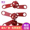 Deslizador de plástico rojo Nylon 12 doble deslizador interior y exterior puede tirar cabeza de cremallera de cobertizo de triciclo