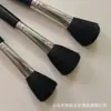 Cepillo Limpiador de Teclado de Computadora en Stock con Mango Negro, Cepillo de Cerdas Grandes para Plantas Suculentas y Cámara, Limpieza Profunda
