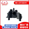 Exclusivo para exportación de eBay, adecuado para piezas de coche Land Rover tubo de escape - redondo, negro LR158241 - redondo