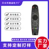 Adecuado para control remoto de TV LCD Android Casio Vitron, Venta al por mayor para exportación a África y Oriente Medio