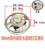 Diámetro 50mm imán interno 4 Ohm R3 Watt W4 Ohm R Altavoz 8 Ohm 2 Watt Altavoz de 2 pulgadas Altavoz de 5cm 50mm