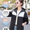 Moda Femenina Otoñal, Tops de Moda, Chaquetas Transpirables a la Moda que Reducen la Edad, Chaquetas Impermeables con Capucha para Mujer 2025 Nuevo Estilo