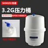 Acessórios do purificador de água 3.2g balde de pressão plástico branco universal 3.2 galão máquina de água pura balde de armazenamento balde de armazenamento