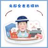 Adornos de escritorio con cabezal de vibración eléctrico Hu Yanbin Shake Shake Shake Shake Shake Tono Tarjeta de la misma sección Shake Card
