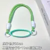 Correa para Llevar Botella de Agua, Correa Tejida para Taza Adecuada para Tazas Aisladas Owala, Asa para Taza de Hielo, Cadena para Taza, Anillo para Taza, Funda para Taza