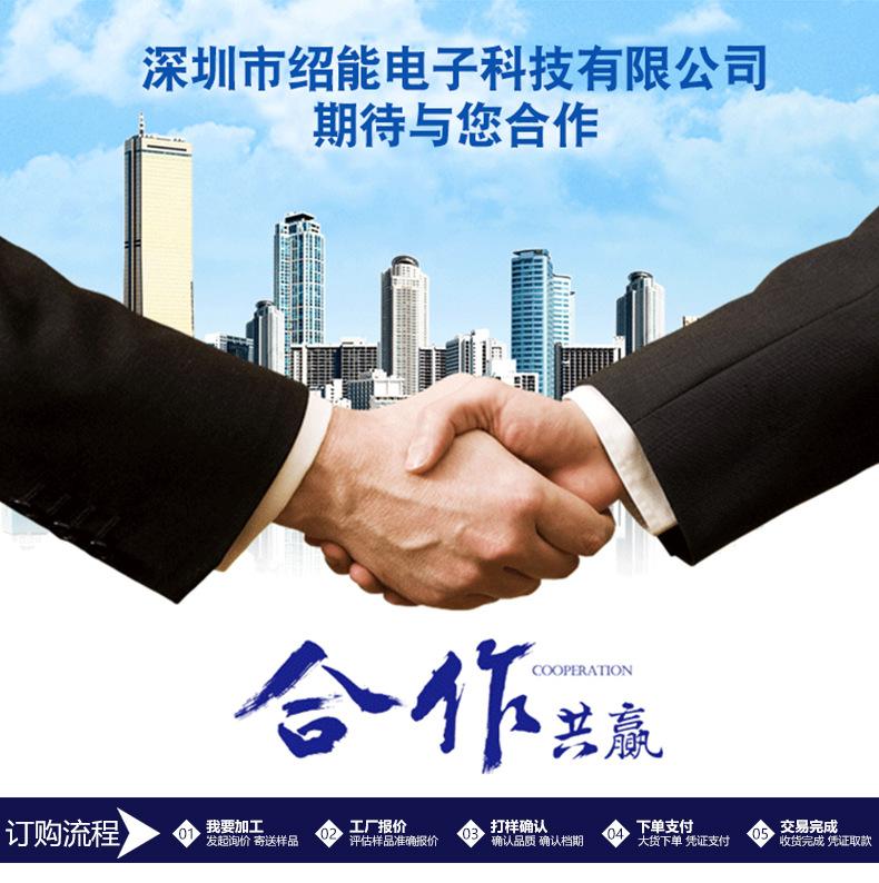 详情_16
