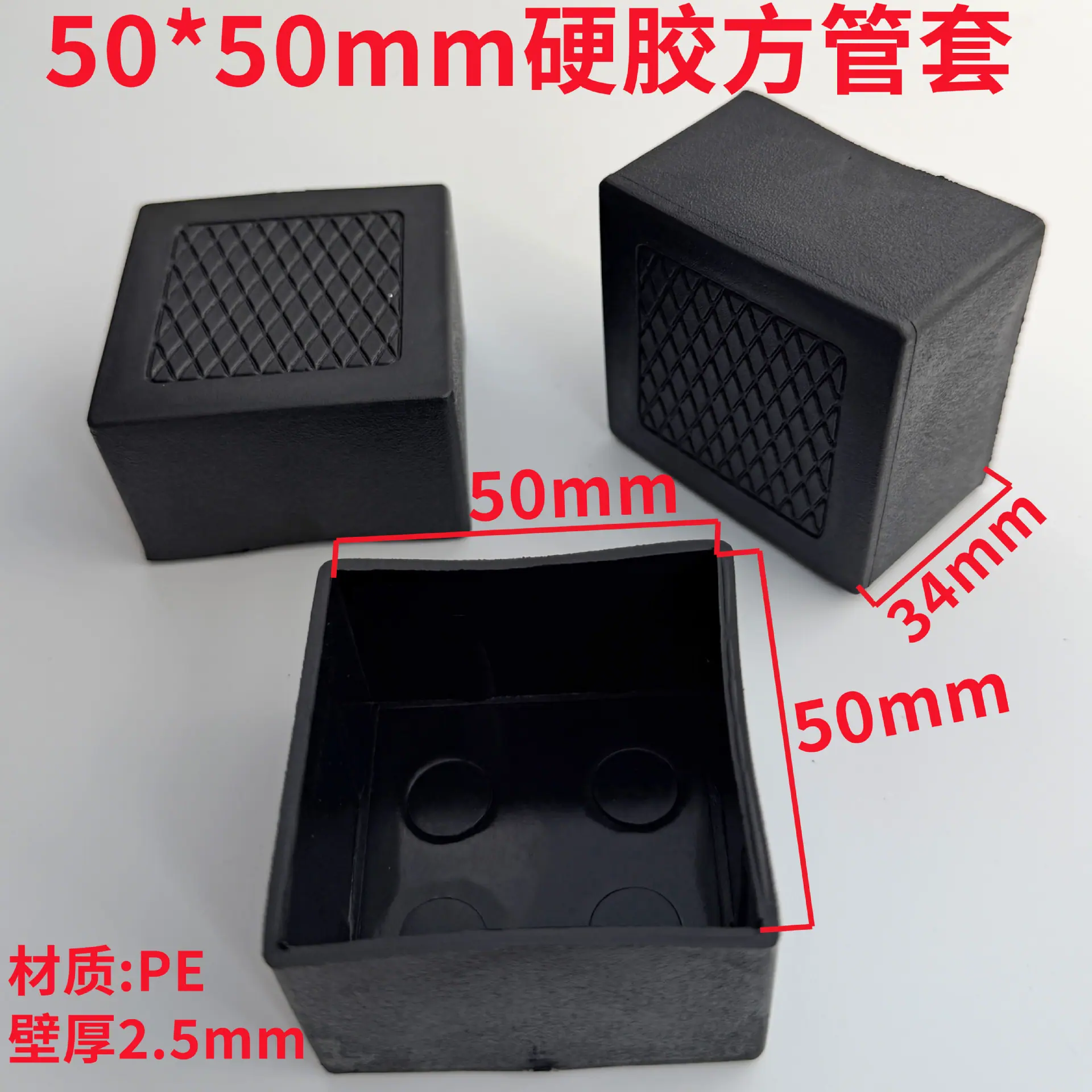 50方外硬.jpg