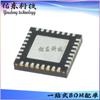 ESP32-H2FH4 empaque QFN-32 Lexin/ESPRESSIF WIFI Bluetooth módulo inventario suministro