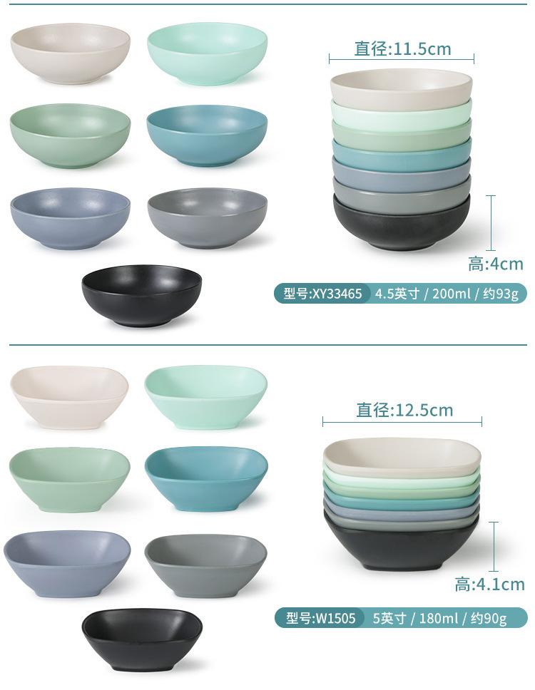 小碗_11.jpg