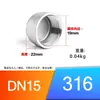 Tapa de Extremo de Tubería con Rosca Interna de Acero Inoxidable 304 Tapón Ciego Tapa de Tubo Conector Roscado Interno 1/2 Pulgada 3/4 Pulgada 1 Pulgada