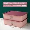 Caja de almacenamiento de ropa interior, calcetines, ropa interior, artefacto, armario, caja de acabado de ropa interior, compartimento, cajón de sujetador, tres en uno