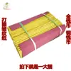 Qingming Barrido de Tumbas, Apertura de Ojos y Quema de Papel para Visitar las Tumbas, Quema de Billetes, Quema de Siete Billetes, Papel de Mesa Amarillo, Ofrendas Funerarias