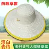 Sombrero de paja de agricultor fabricante sombrero trenzado de paja de trigo protección solar ala ancha hombres y mujeres verano tejido a mano sombrero agrícola antiguo para niños