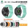 Xinyuan Shuntong es Adecuado para Correas de Reloj Garmin de 18/20/22 mm, Pulseras de Goma Garmin Venu Sq2/Venu 4 3