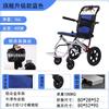 Silla de Ruedas de Aleación de Aluminio Plegable Ligera Especial para Ancianos Carrito de Viaje para Ancianos en el Avión Scooter