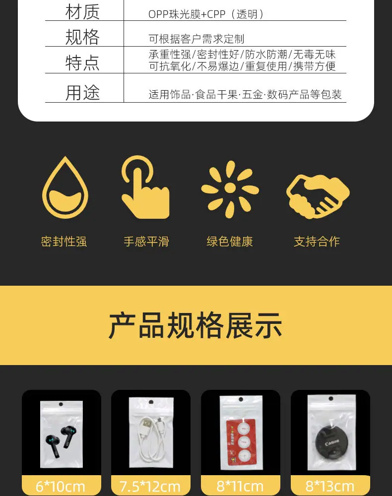 珠光膜详情页790_04.jpg
