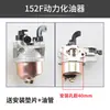 Carburador de Motor a Gasolina Bomba d'Água Acessórios para Motocultivador 152/168/170F Desempenadeira Motorizada 173/190F Huayi