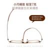 El nuevo armazón de gafas de titanio ultraligero Baishifen L9107Y se puede equipar con un armazón de gafas plano para miopía con luz anti-azul para mujeres