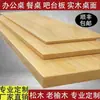 Personalización de Escritorio de Madera Maciza, Personalización de Tablero Completo de Madera, Madera de Fresno, Madera de Pino, Madera de Olmo Viejo, Divisor de Barra de Madera, Mesa de Escalón