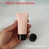 Bisnaga macia de PE rosa para embalagem de cosméticos para cuidados faciais, limpador facial de 50gml, creme para mãos, limpador, material de embalagem, frasco para subembalagem