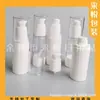Frasco de base a vácuo de 30ml, frasco branco a vácuo com bico de pato, frasco plástico de 30ml para isca de peixe