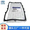 0585045045 Adecuado para Ssangyong Lester Eton Road Emperor Disfrutable Korando Junta de cárter de transmisión