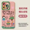 Adequado para Capa de Celular Apple 16Promax Iphone16 Novo 13 Primeiro Você Quer Feliz 15 Texto 15Pro