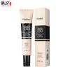 Han Ji Air Light Sense BB Cream 30ml Corretivo Reforço Maquiagem Iluminador Hidratante Hidratante Fábrica One Piece