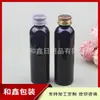 Tapa de Aluminio Cebo para Peces Botella de Plástico Dispensadora 120ml Botella de Embalaje para Emulsión de Agua Tapa Metálica Botella de Champú Botella Vacía para Agua Desmaquillante